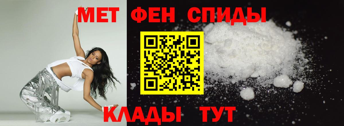 Amphetamine  Вход с VPN  Качканар  АМФ  АМФЕТАМИН 98% 