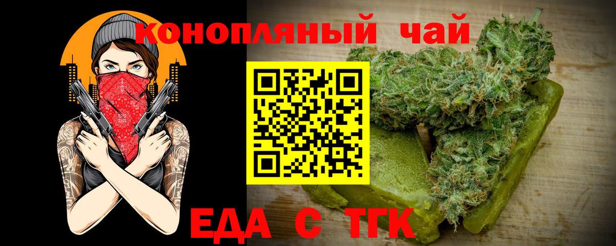 Canna-Cookies марихуана  Вход с VPN  Качканар 