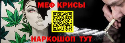 mix Краснокаменск