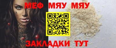 mix Краснокаменск