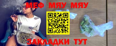 МДМА Краснодар