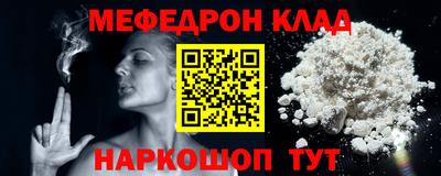 стафф Краснознаменск