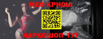mix Краснокаменск