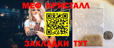 mix Краснокаменск