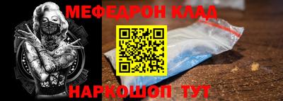 МДМА Краснодар