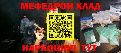 МДМА Краснодар