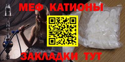 mix Краснокаменск