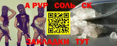 стафф Краснознаменск