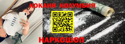 МДМА Краснодар