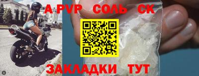 МДМА Краснодар