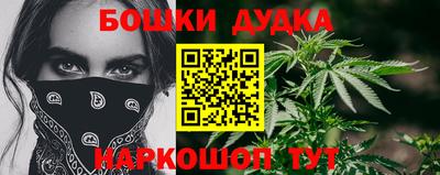стафф Краснознаменск