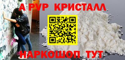 МДМА Краснодар