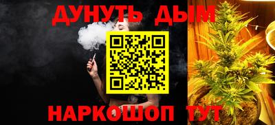 стафф Краснознаменск