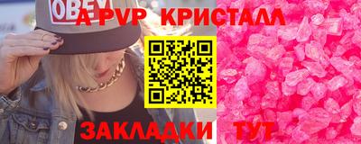 стафф Краснознаменск