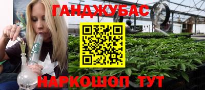 МДМА Краснодар
