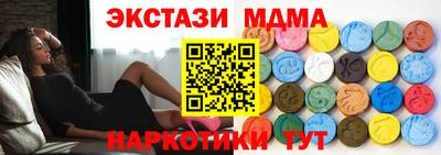 стафф Краснознаменск