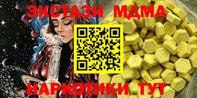 mix Краснокаменск