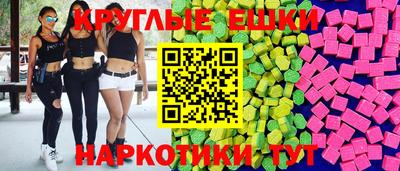 МДМА Краснодар