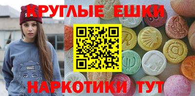 стафф Краснознаменск