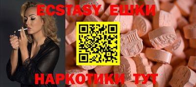 стафф Краснознаменск
