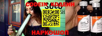 стафф Краснознаменск