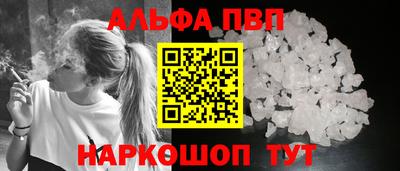 стафф Краснознаменск