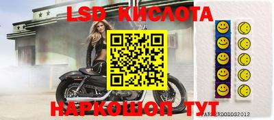 МДМА Краснодар
