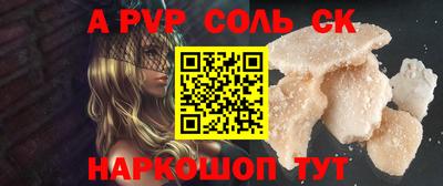 стафф Краснознаменск