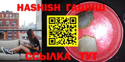 МДМА Краснодар