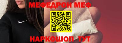 mix Краснокаменск