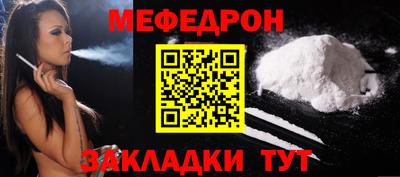 МДМА Краснодар