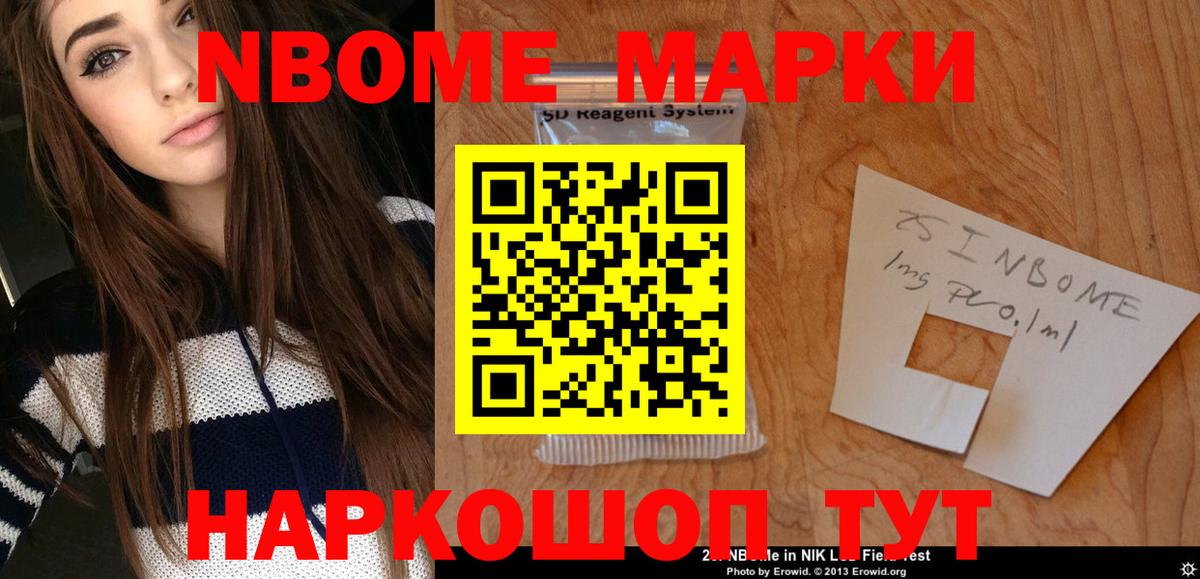 Качканар  ЛСД экстази ecstasy  Вход с VPN 