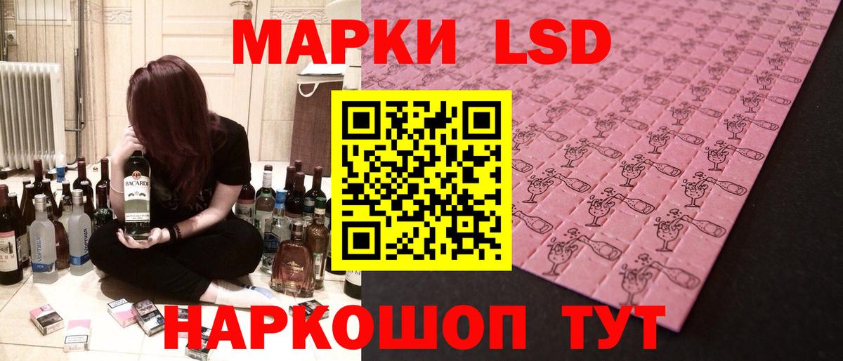 ЛСД экстази ecstasy Качканар
