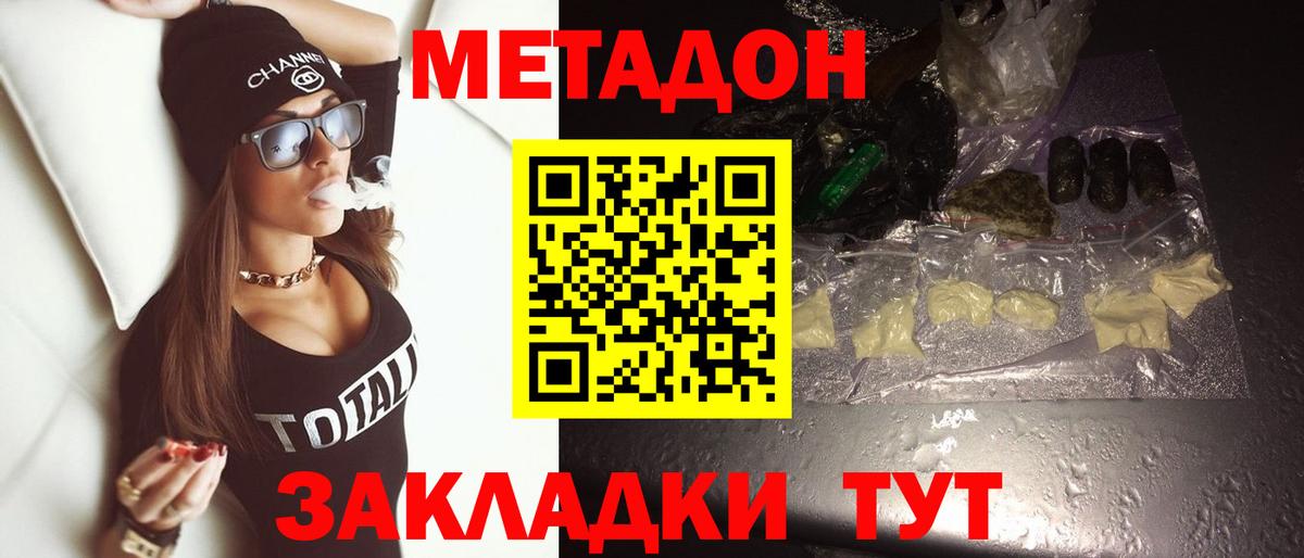 МЕФ   Качканар  APVP СК кристаллы  LSD-25  Гашиш  Бошки Шишки  Вход с VPN  Cocaine 
