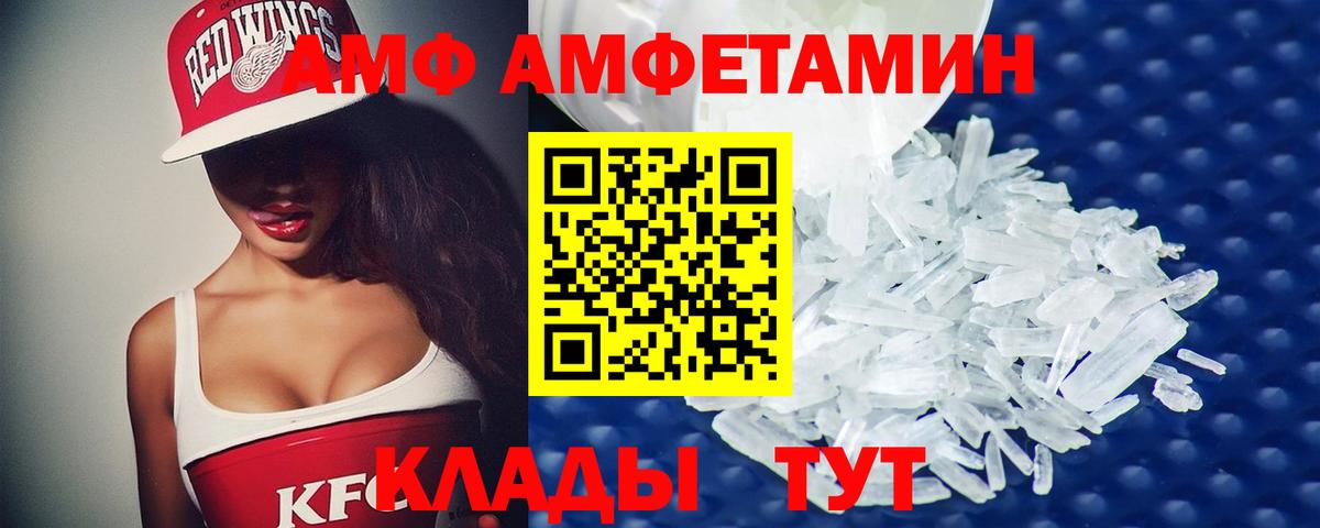 Качканар  Первитин кристалл  Вход с VPN  Первитин кристалл 