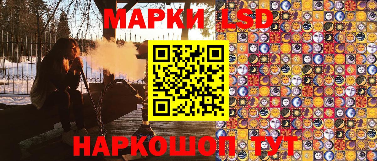 Качканар  Марки N-bome 1500мкг  Вход с VPN  Марки N-bome 1500мкг 