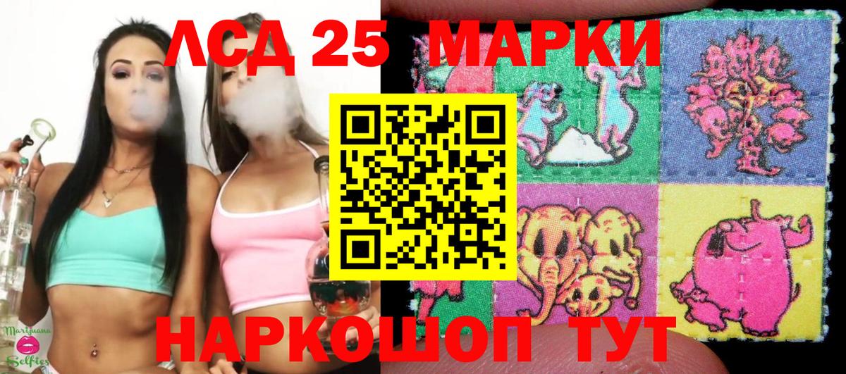 Alpha-PVP Качканар