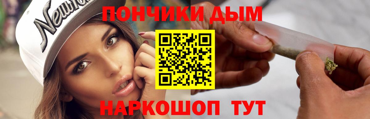 МАРИХУАНА тримм Качканар